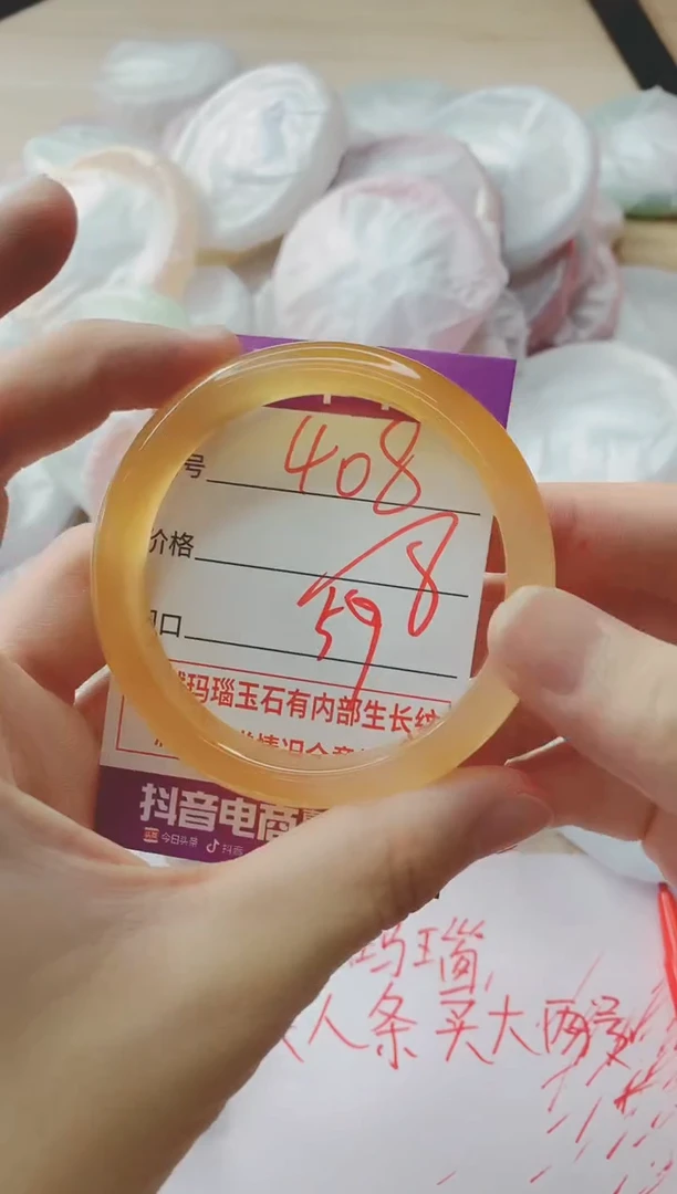 玛瑙/玉髓手镯未镶嵌408