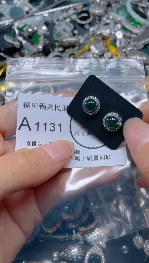 【闪购商品】翡翠吊坠(不含链)未镶嵌1131