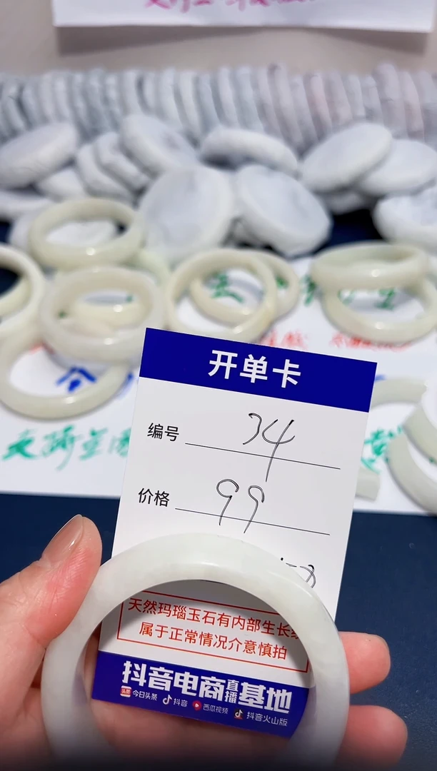 未镶嵌手镯和田玉34/圈口58