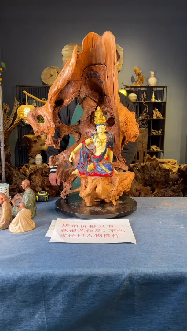 木卢师傅根艺作品（不包含人物摆件）