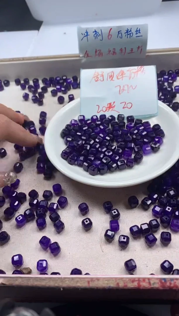 【闪购商品】玛瑙/玉髓颈饰未镶嵌W43舒俱来方块7*7mm*20颗