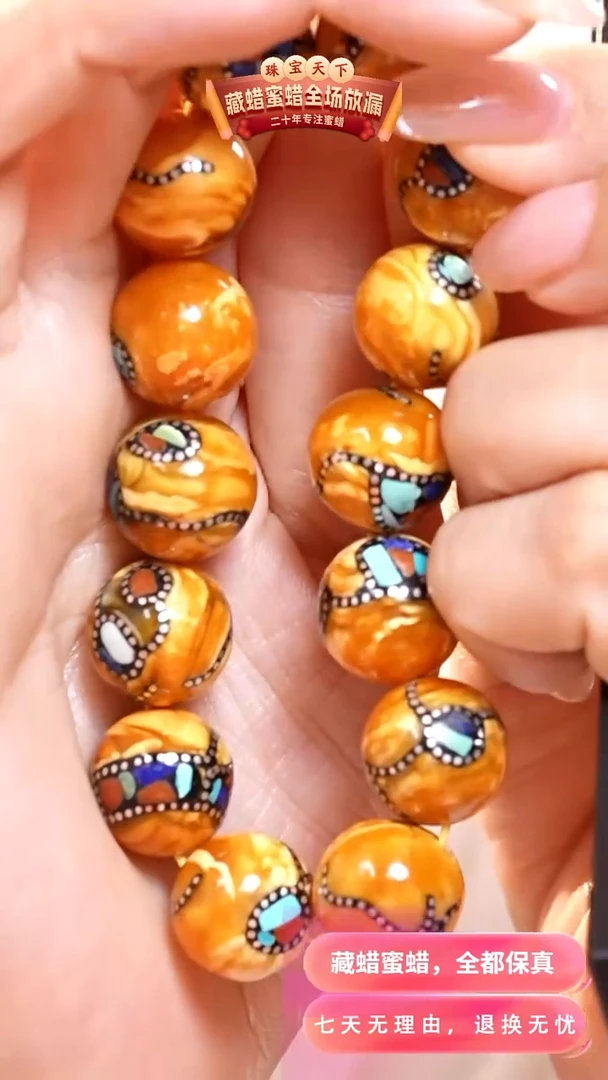 未镶嵌颈饰蜜蜡QG0003天然蜜蜡珠宝奇石假一罚十