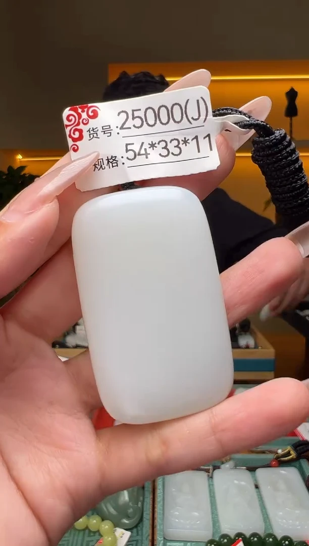 颈饰未镶嵌和田玉1J