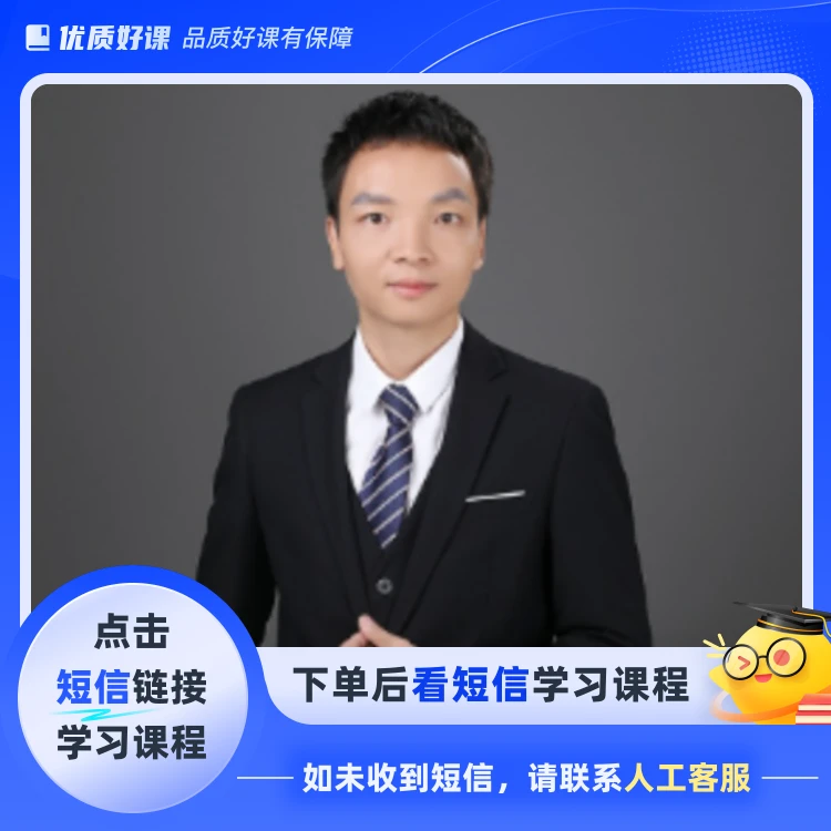 西门子1200PLC编程快速入门（点击短信链接学习课程）