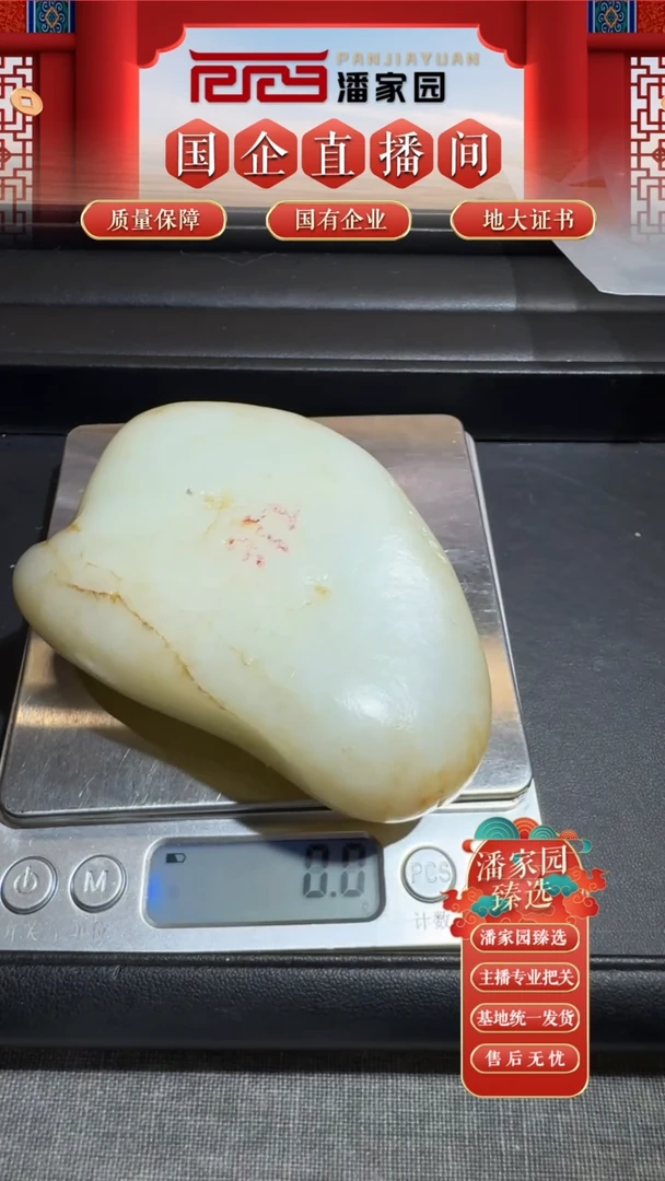 未镶嵌和田玉把件0927-SYN-299-和田玉330克