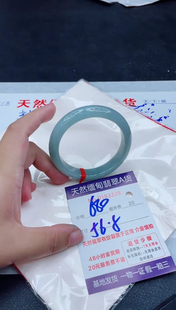 翡翠手镯未镶嵌680.0000