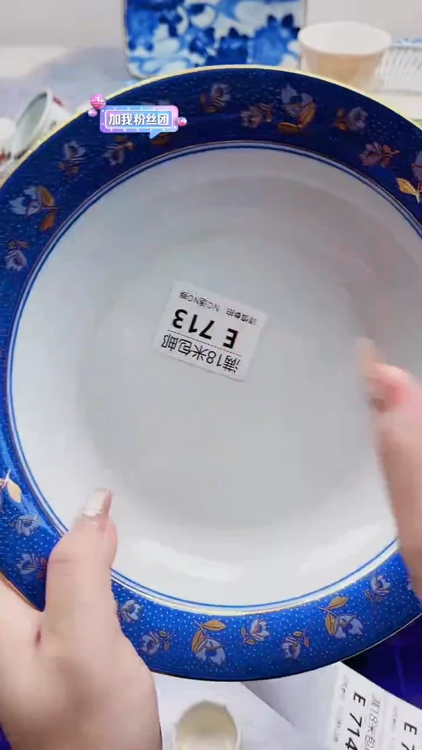 紫*E713***************