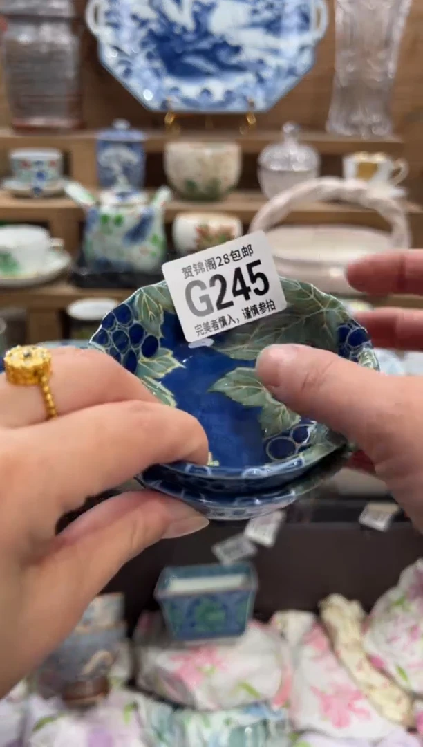 瓷片汕****物        G245