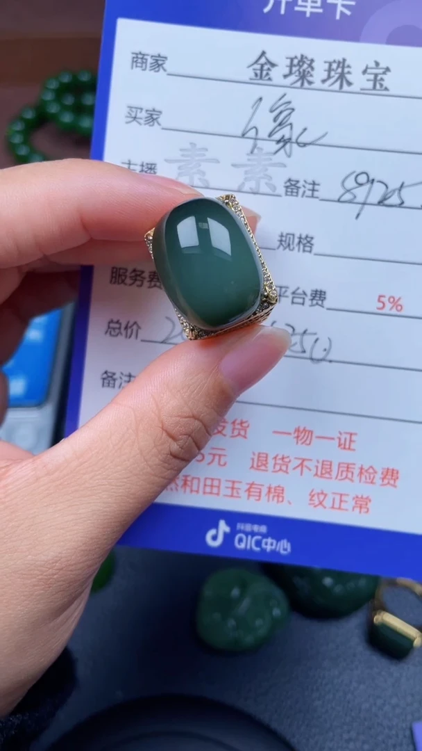 颈饰银S925镶嵌和田玉像**样y590