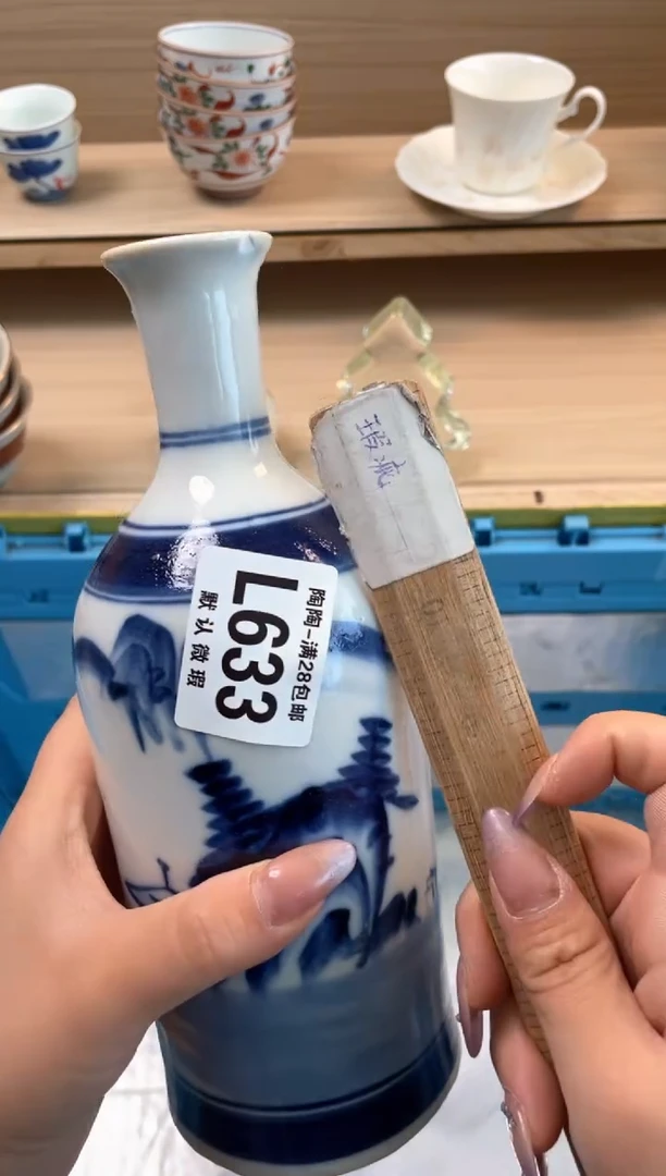 杯瓷片qqqqqqqqqqqL633