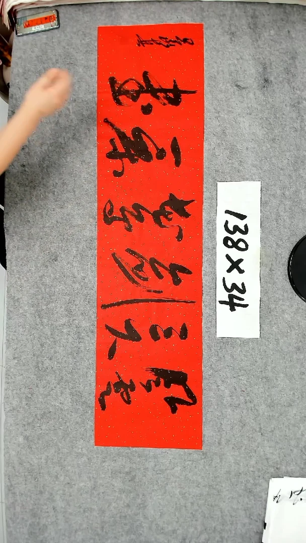 书法吕老师书法作品