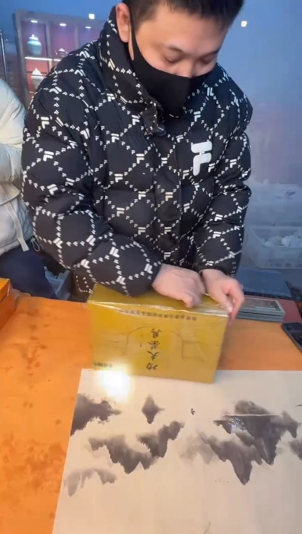 【闪购商品】12345678987654321