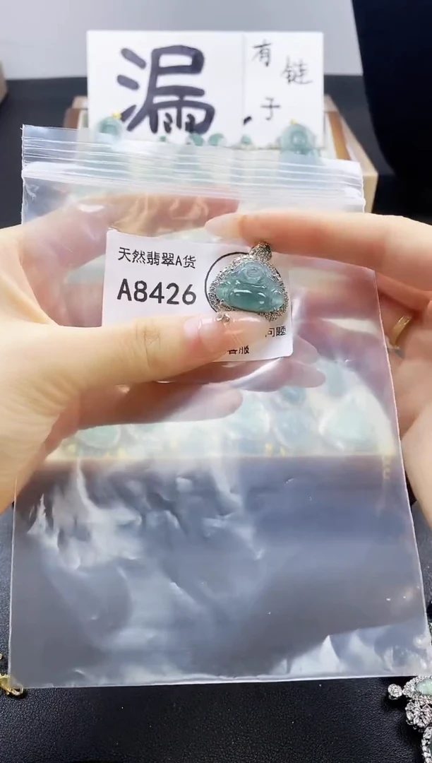 翡翠未镶嵌吊坠(赠链)天然翡翠A货