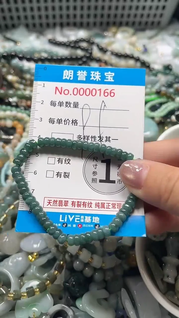 颈饰未镶嵌翡翠翡翠未镶嵌颈饰翡翠吊坠0166