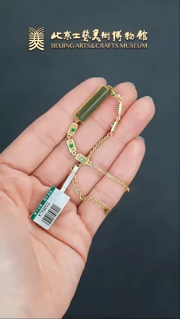 【闪购商品】和田玉手链银S925镶嵌B0205GMD502手链