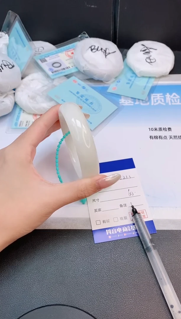 未镶嵌手镯和田玉16L211-60