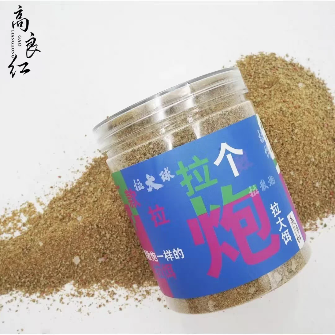 高良红拉个炮黑抗鲤鱼拉饵（偏远地区不包邮）