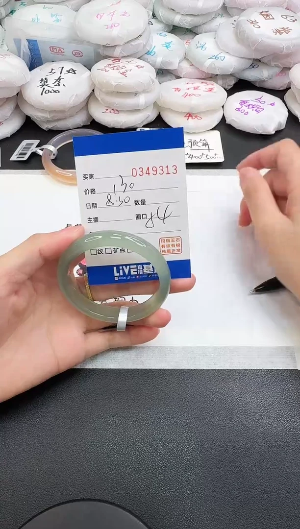 手镯玛瑙/玉髓未镶嵌9313