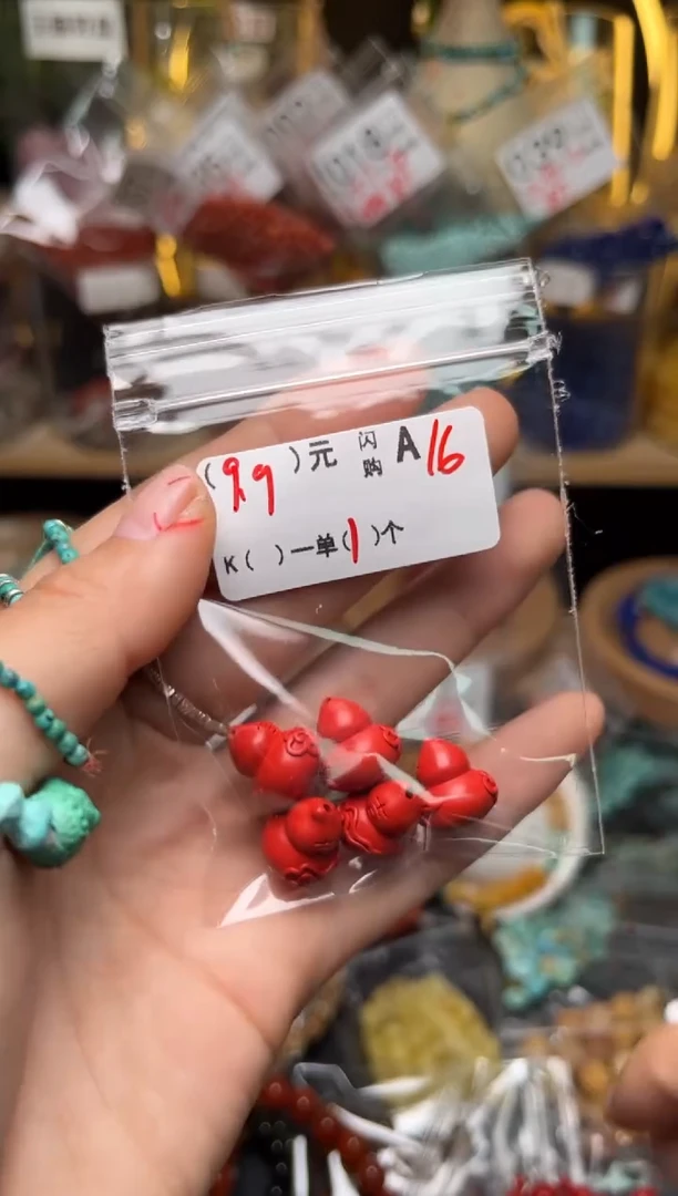 【闪购商品】琥珀珠宝奇石未镶嵌A16葫芦