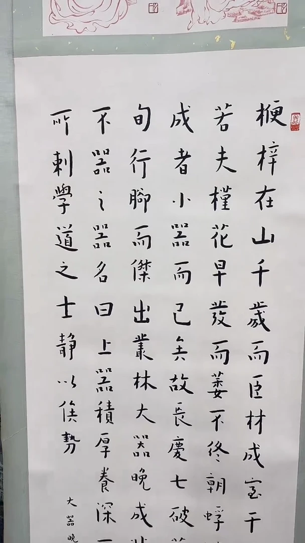 北京木心精品书法