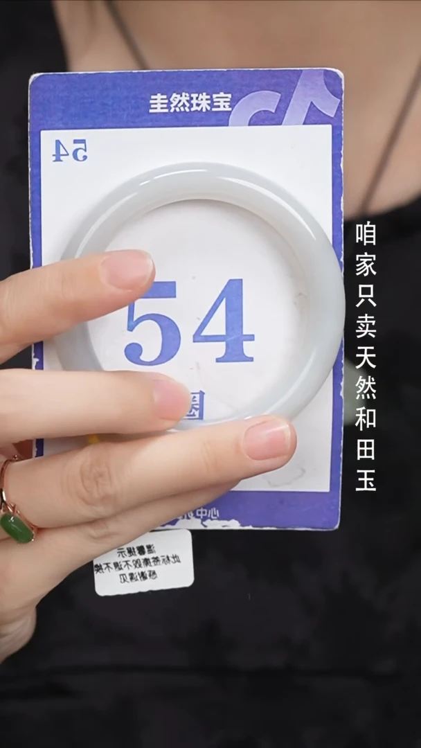 和田玉手镯未镶嵌032