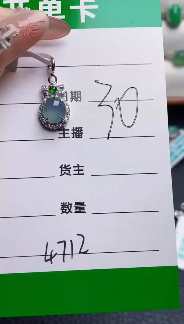 银S925镶嵌戒指翡翠4712