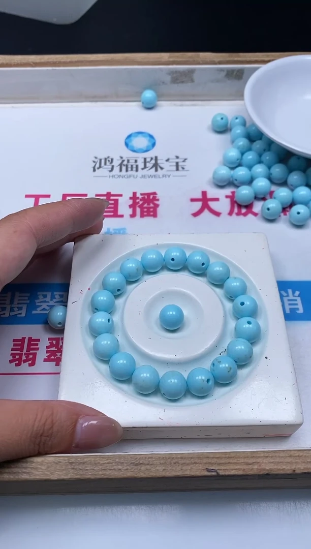 手饰玛瑙未镶嵌D481 蓝白绿淞10mm10个9.9元