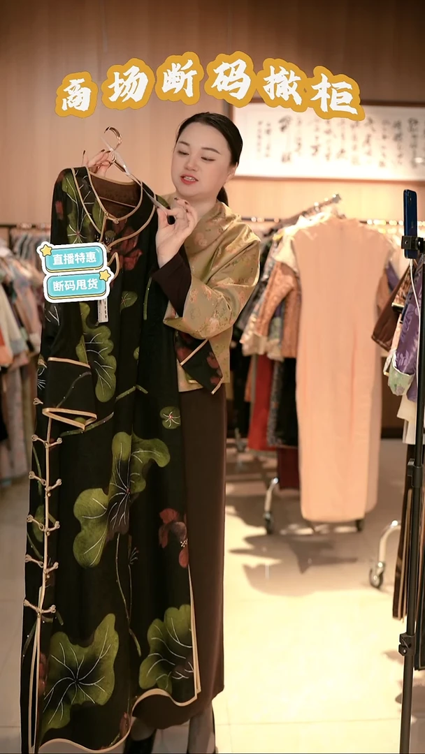 K72 L码 新中式国风