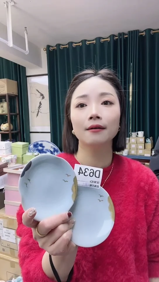 【闪购商品】瓷片高端灶师窑瓷器D634碟两只