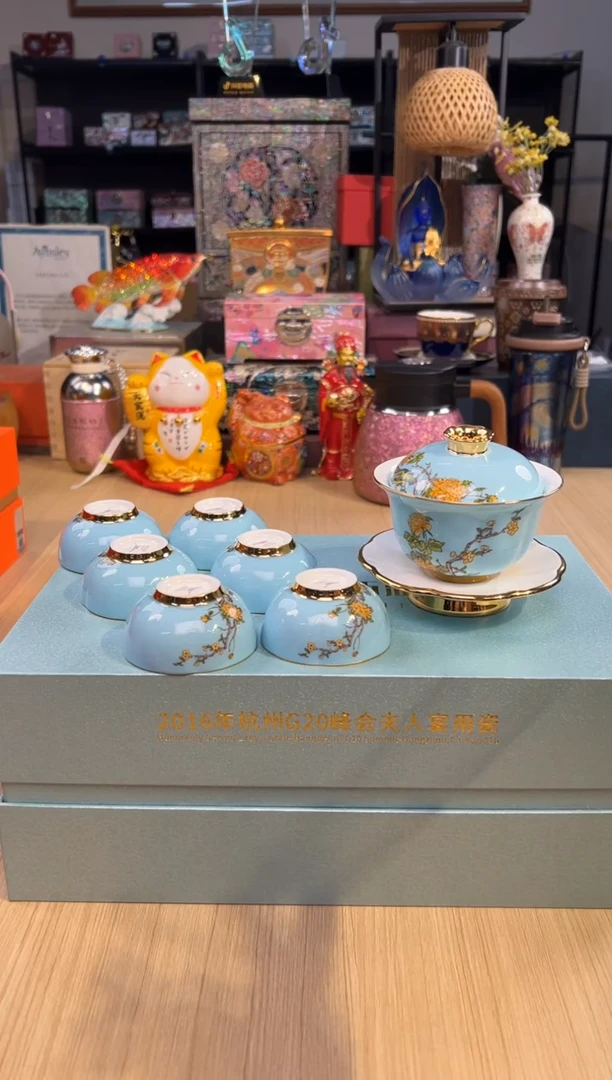 173西湖蓝9头茶具