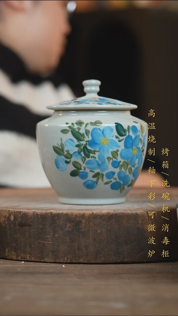 瓷片景德镇高温釉下彩（食品级）