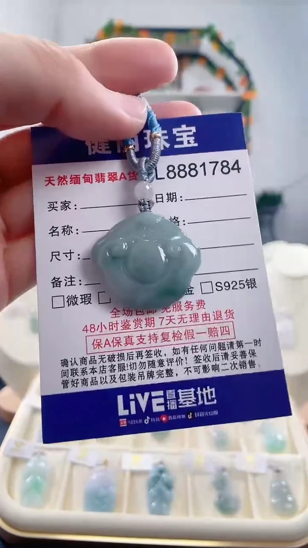 翡翠未镶嵌颈饰天然缅甸翡翠 如意锁(一物一证)