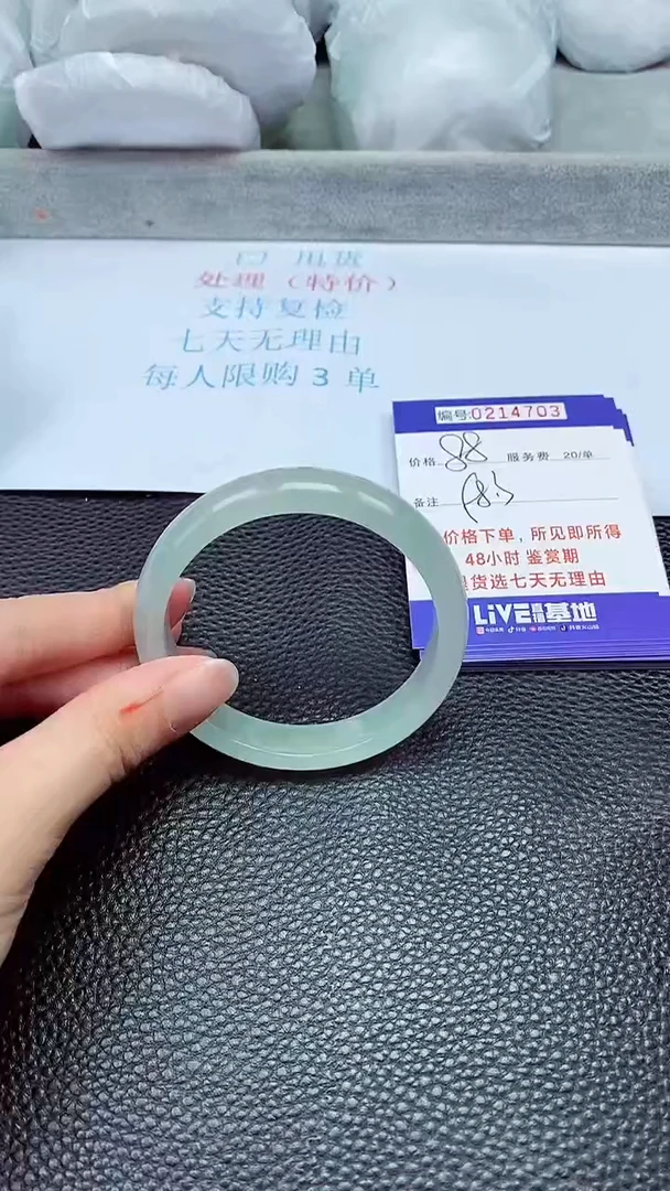 拍下以实物为准214703