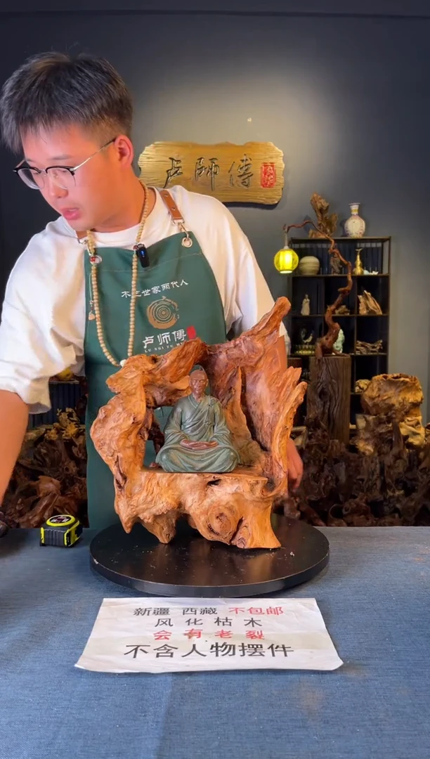 木卢师傅根艺作品（不包含人物摆件）