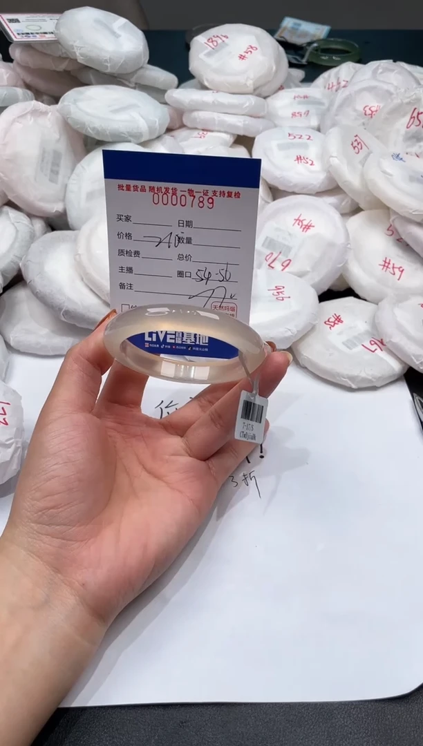 手镯玛瑙/玉髓未镶嵌789