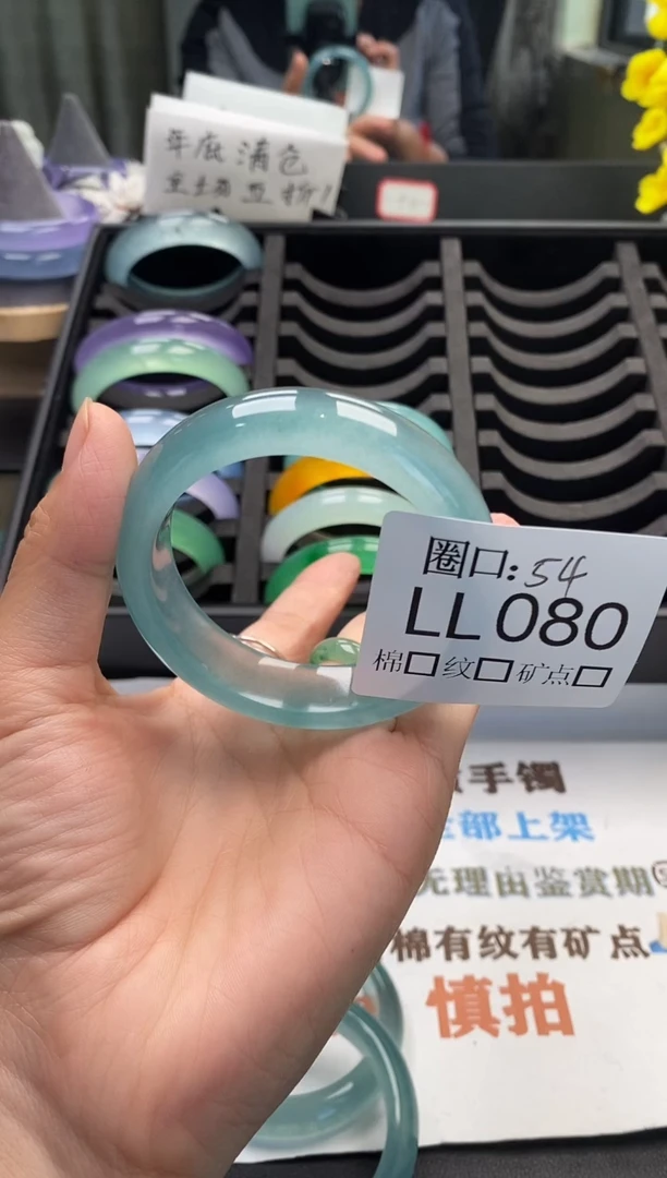 黑****姆闪购链接一物一拍以截图为准 LL080