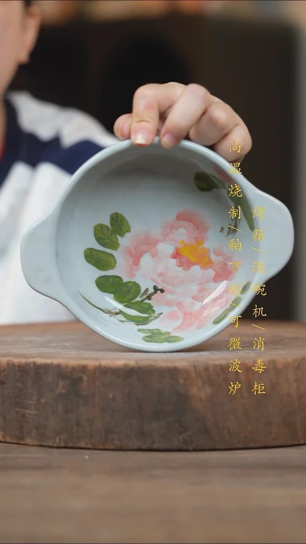 瓷片景德镇高温釉下彩（食品级）