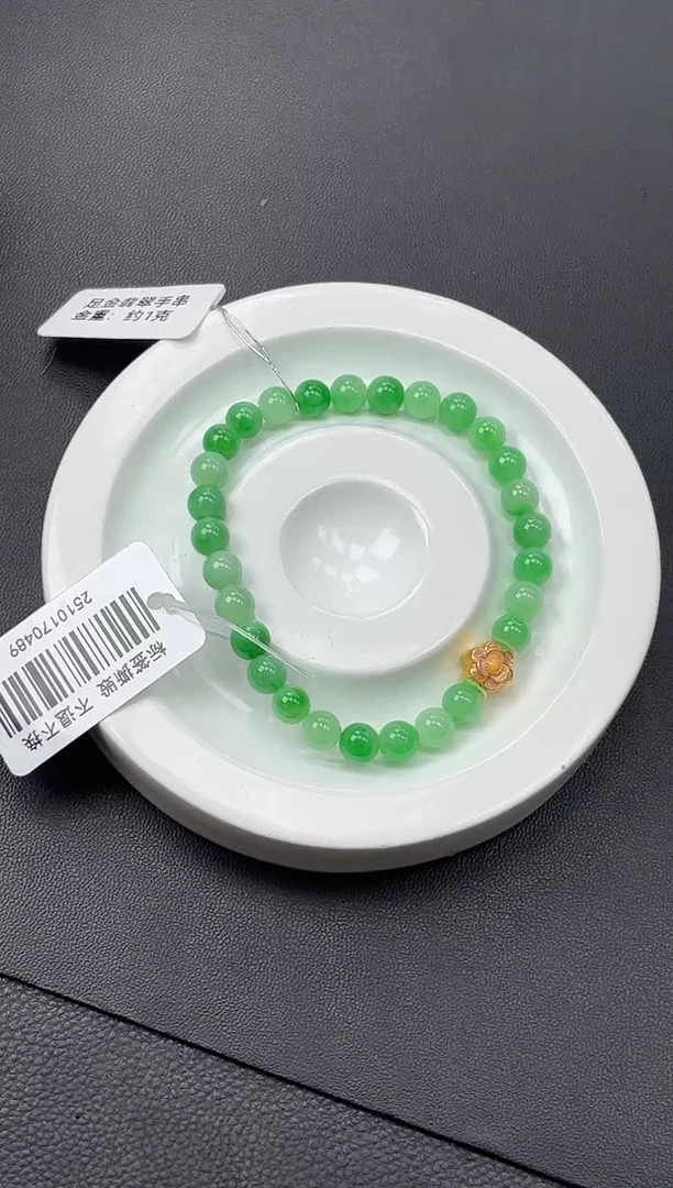 足金镶嵌挂件翡翠手串6mm