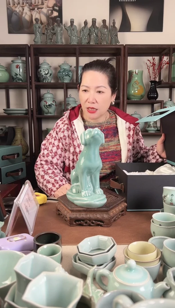 青瓷 十二生肖 狗 L