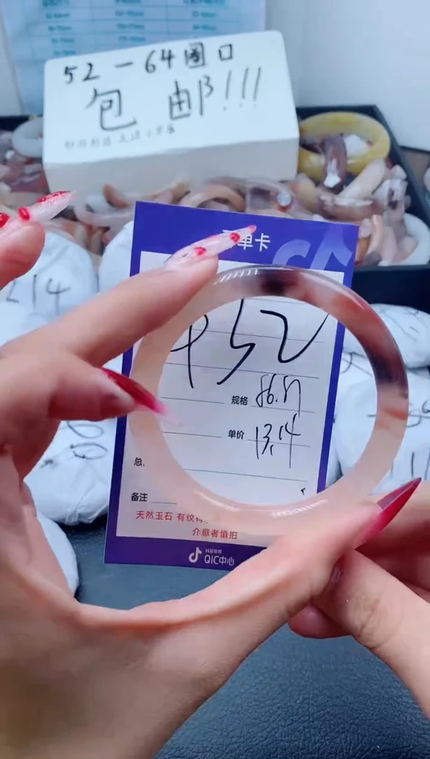 【闪购商品】石英质玉手镯未镶嵌432-56