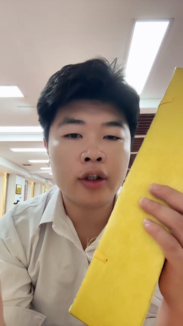 国画幽香/斗方托底/雷畅胜
