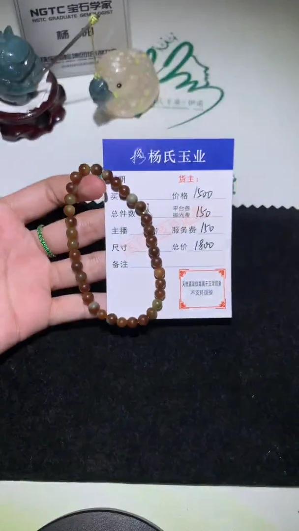 未镶嵌定制翡翠-毛货不退不换-