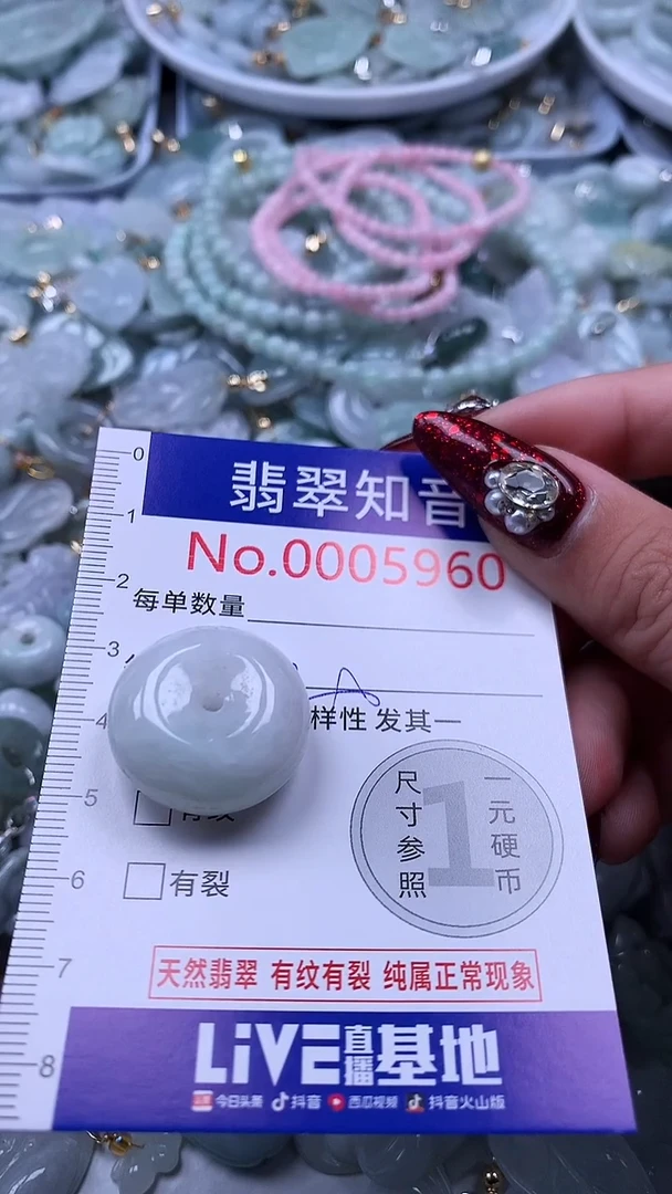 吊坠(不含链)未镶嵌翡翠5960