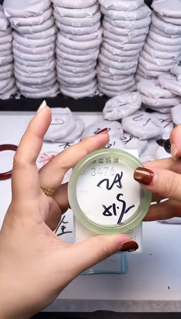 手镯玛瑙/玉髓未镶嵌3476