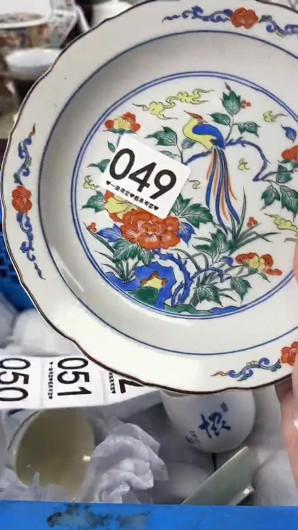 号*049