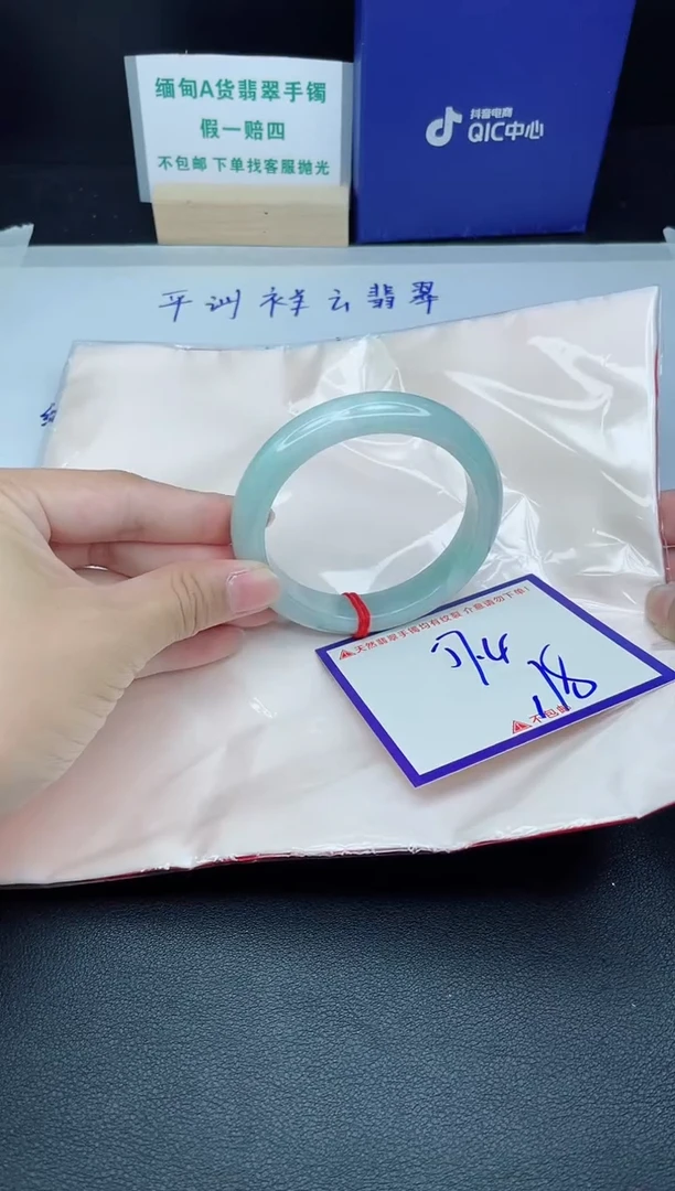 定制翡翠未镶嵌我