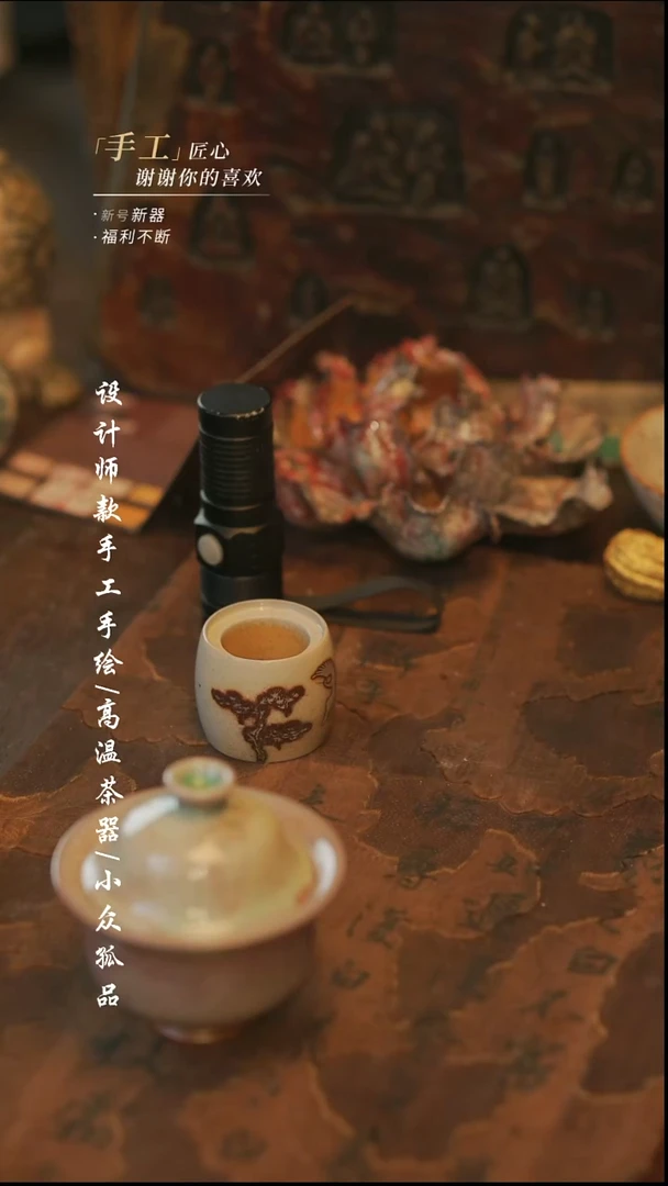 473【溯本】瓷片*** 瓷片