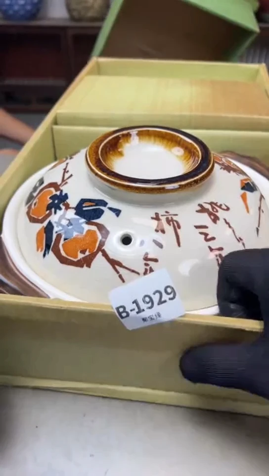 瓷片1929聚宝缘海淘精选