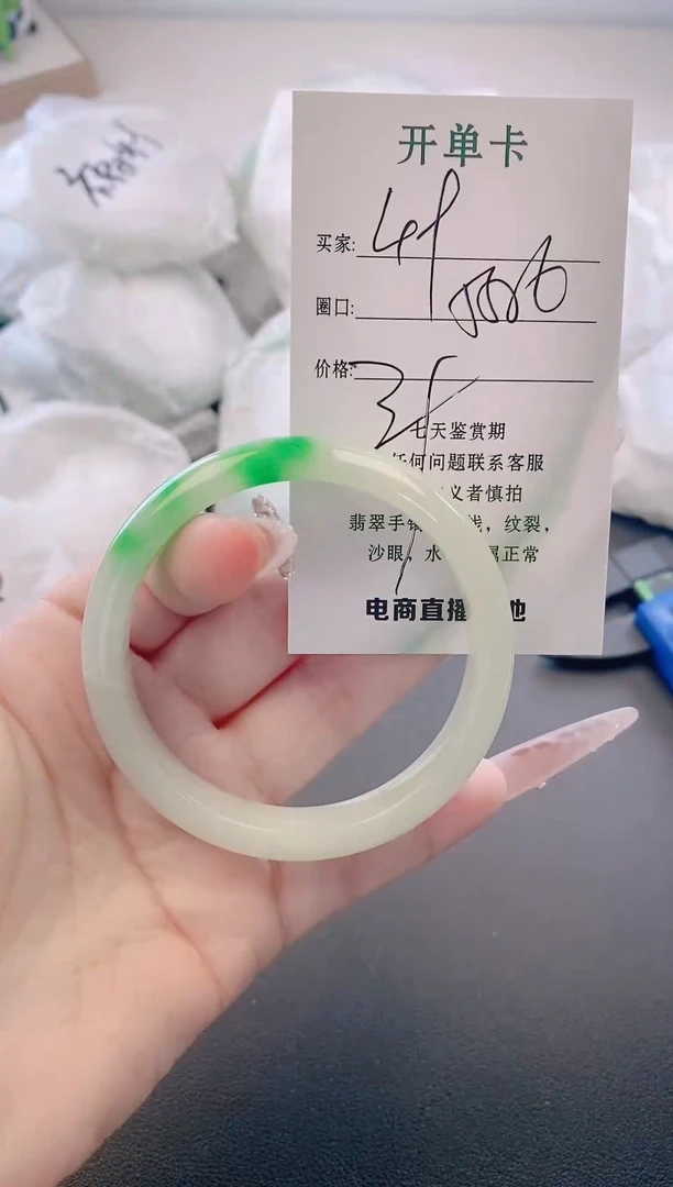 未镶嵌手镯翡翠49