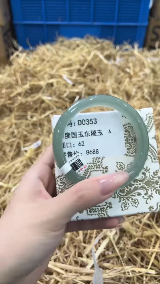 未镶嵌手镯石英质玉D0353